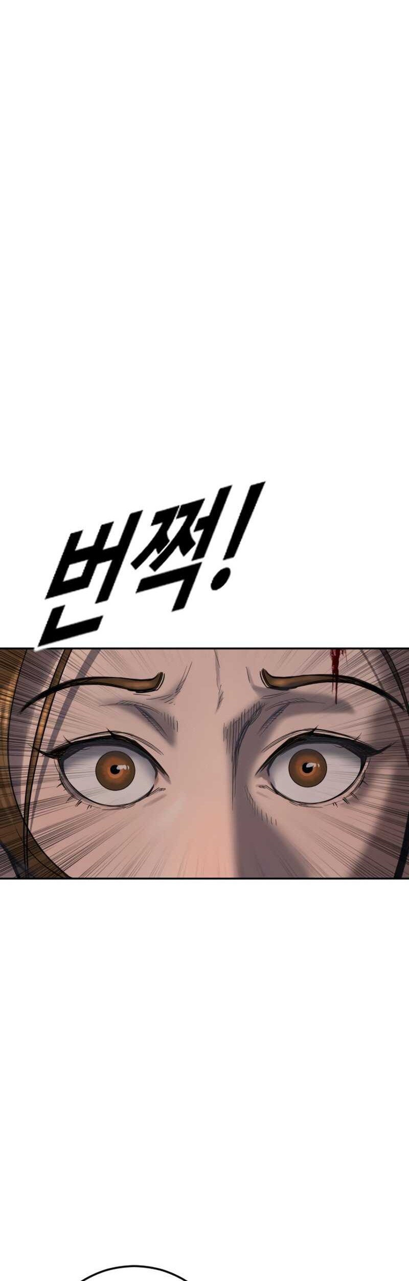 Forced Summon (Purgatory) Chapter 3 - halaman 33