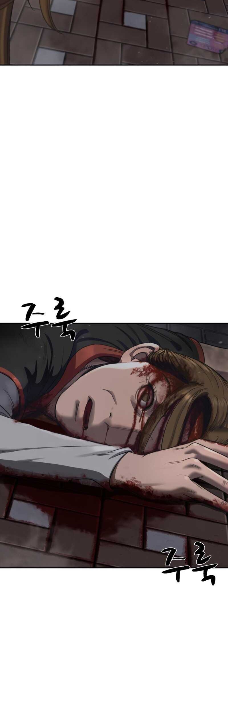 Forced Summon (Purgatory) Chapter 3 - halaman 43