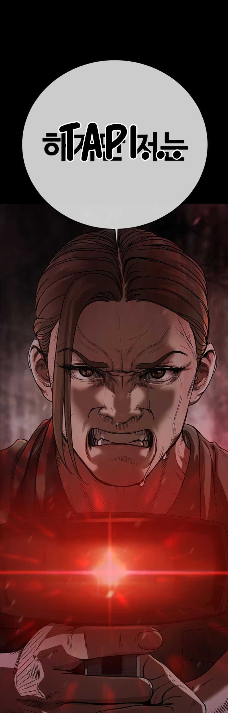 Forced Summon (Purgatory) Chapter 4 - halaman 57