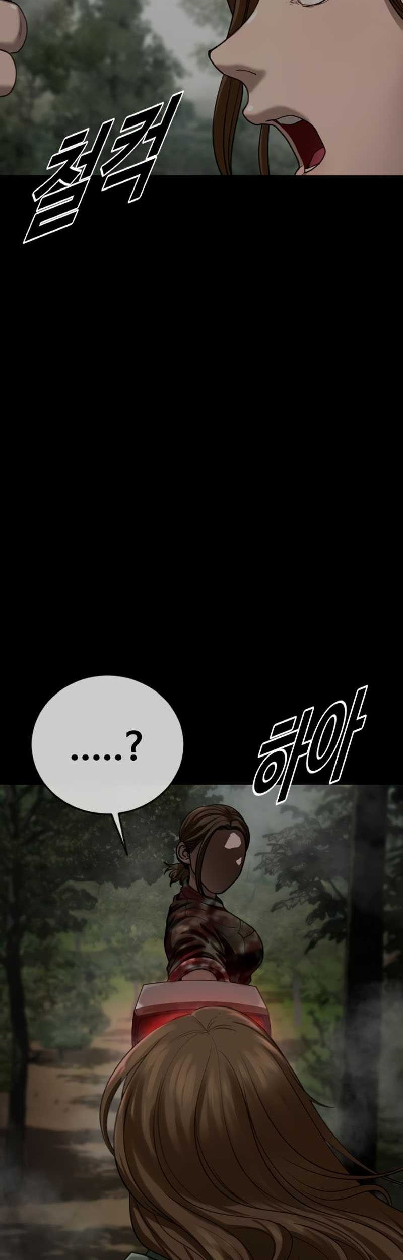Forced Summon (Purgatory) Chapter 4 - halaman 68