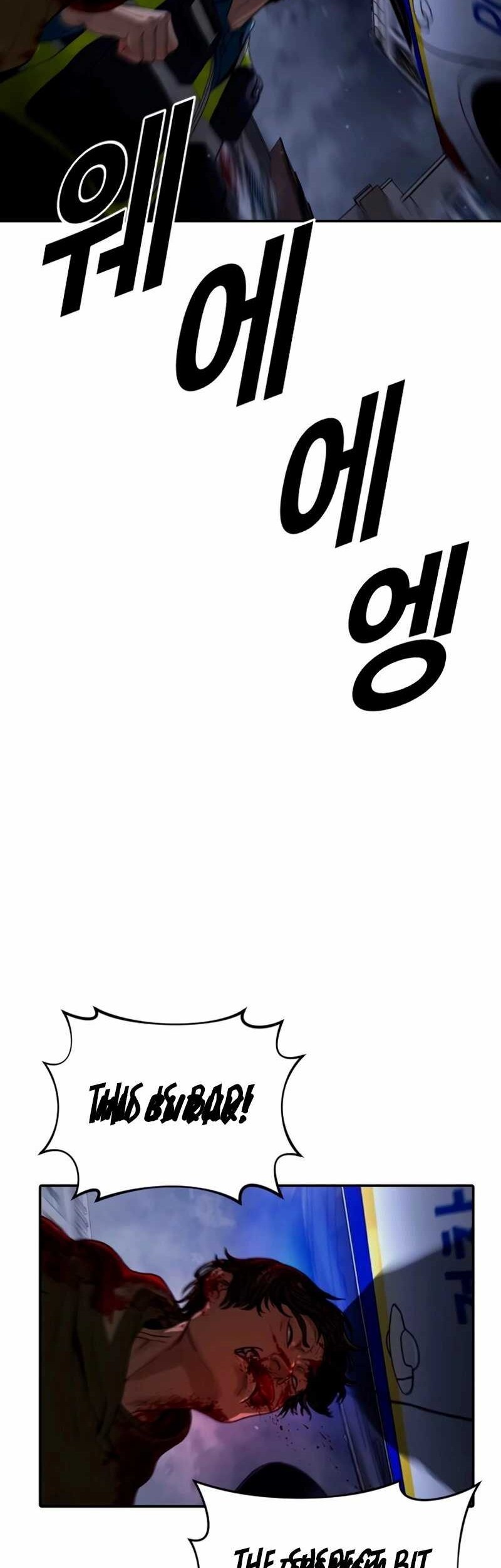 Forced Summon (Purgatory) Chapter 5 - halaman 46