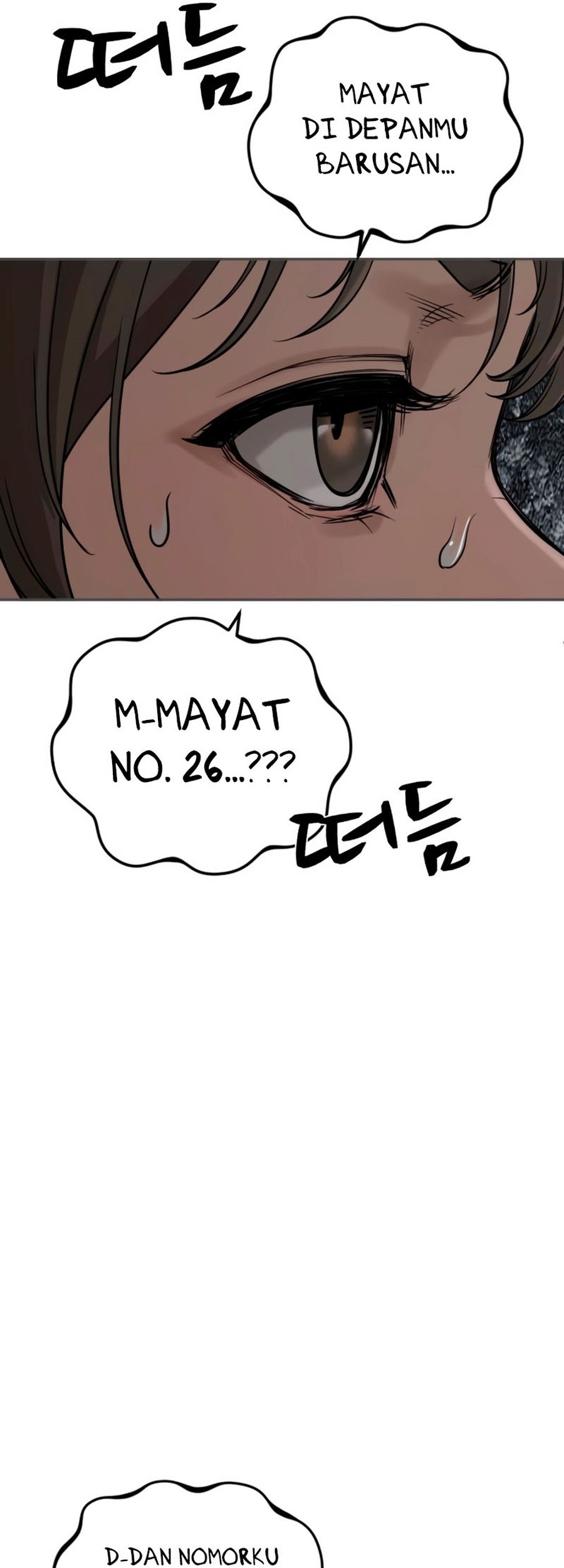 Forced Summon (Purgatory) Chapter 6 - halaman 129