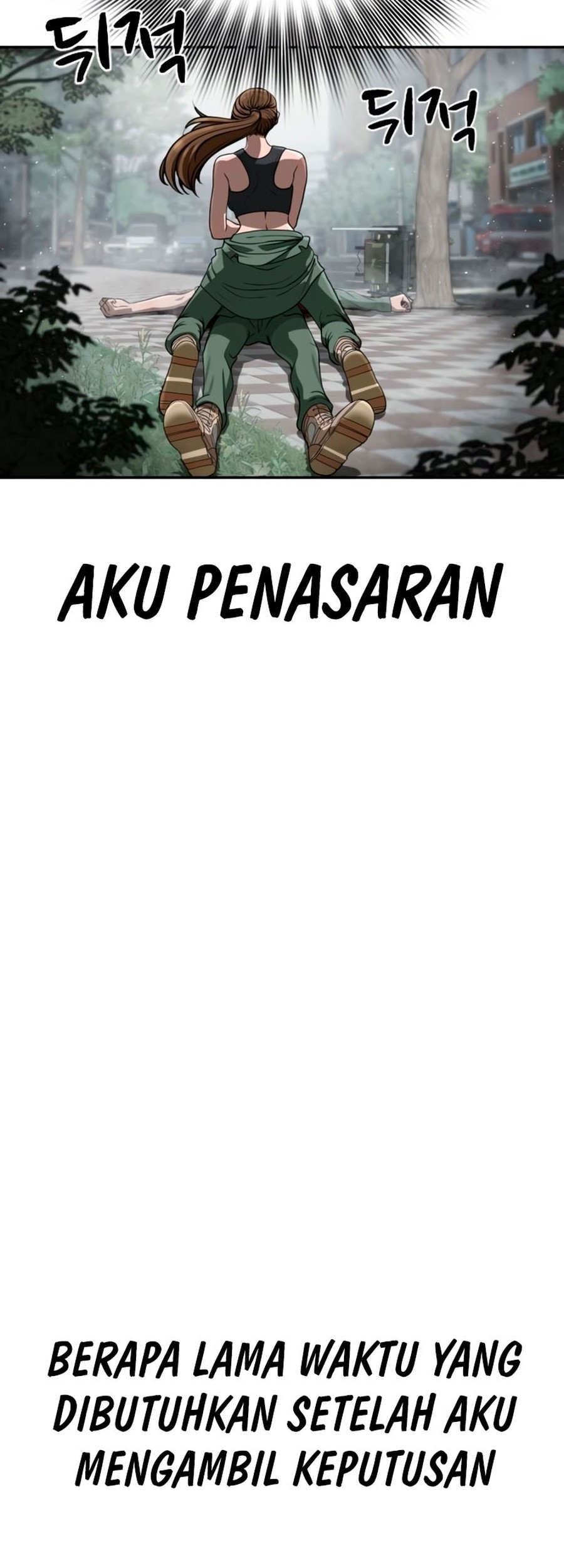 Forced Summon (Purgatory) Chapter 6 - halaman 37