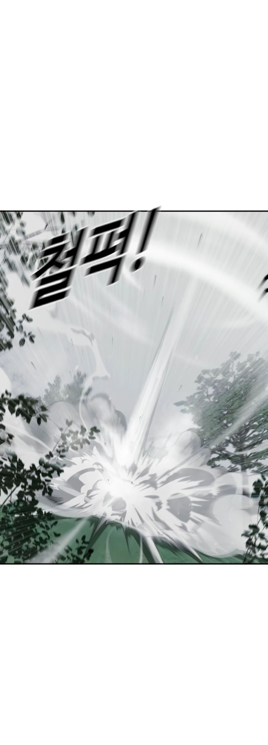 Forced Summon (Purgatory) Chapter 6 - halaman 9