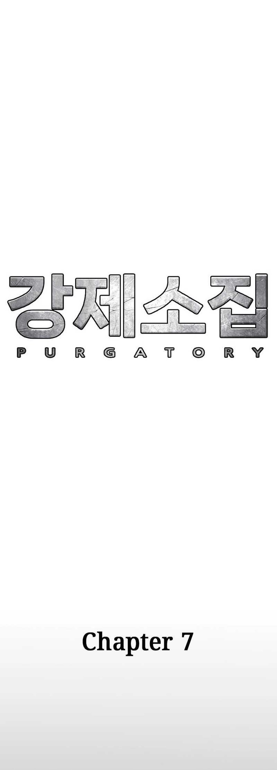 Forced Summon (Purgatory) Chapter 7 - halaman 13
