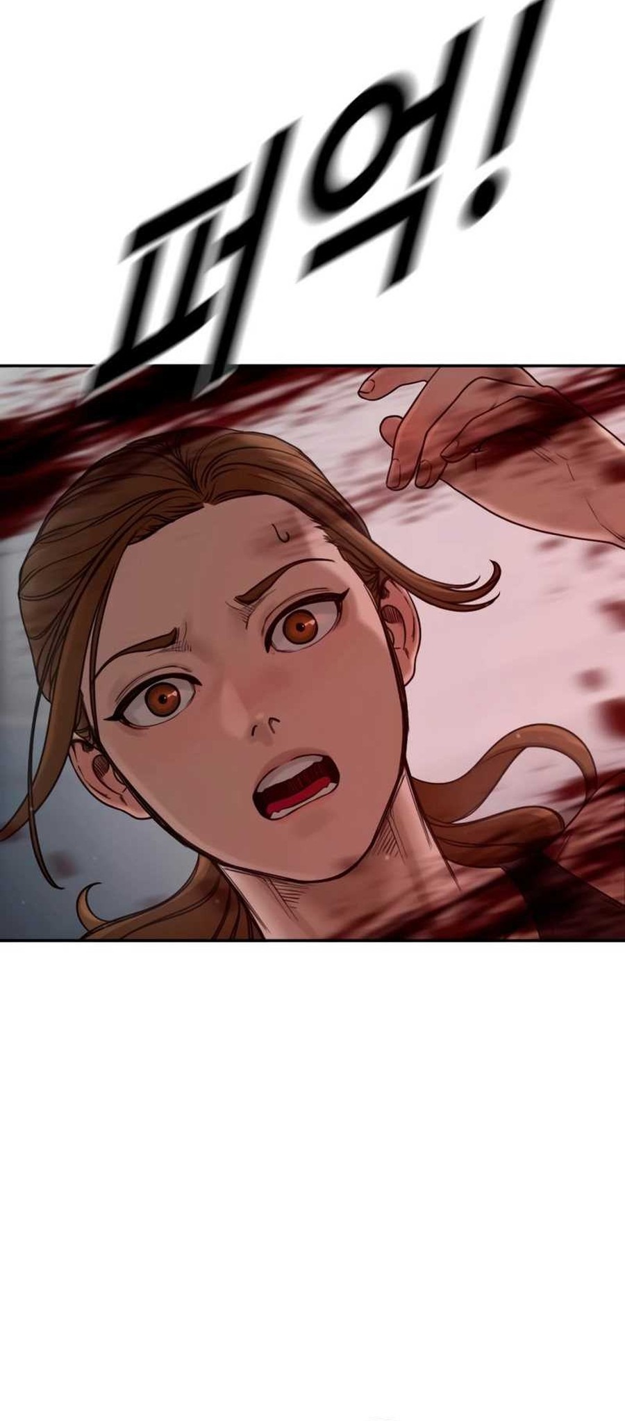 Forced Summon (Purgatory) Chapter 7 - halaman 196