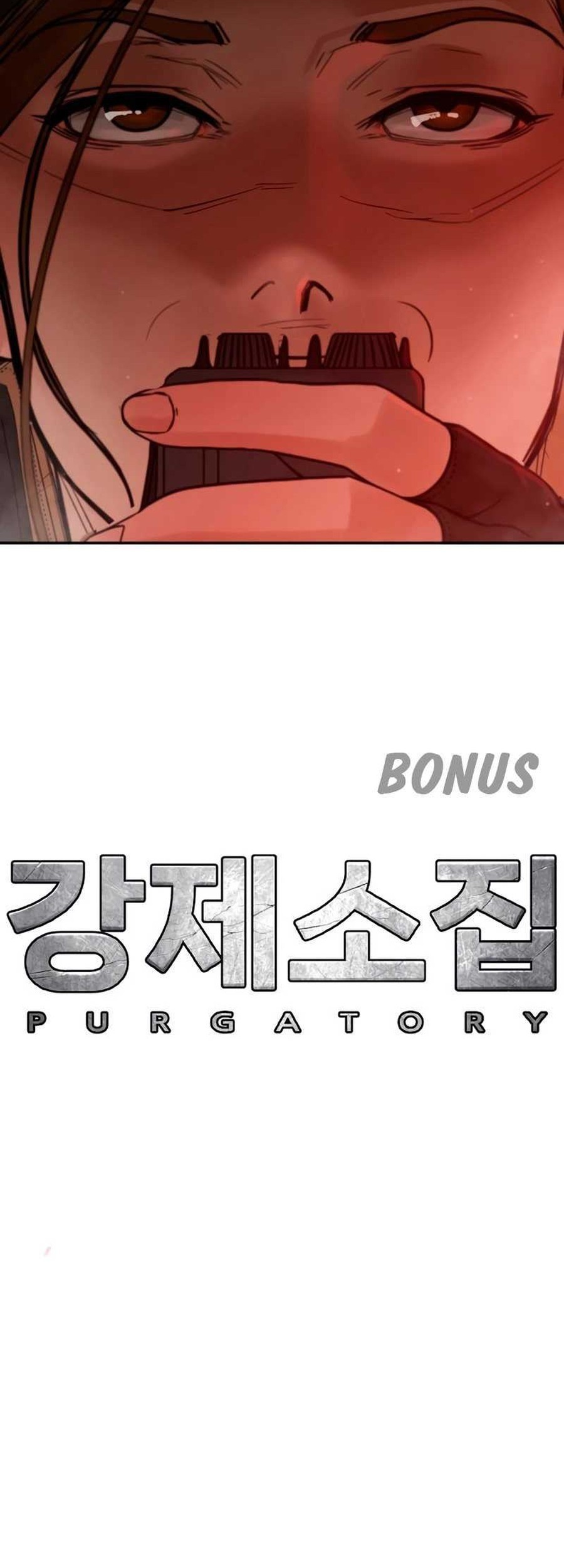 Forced Summon (Purgatory) Chapter 7 - halaman 199