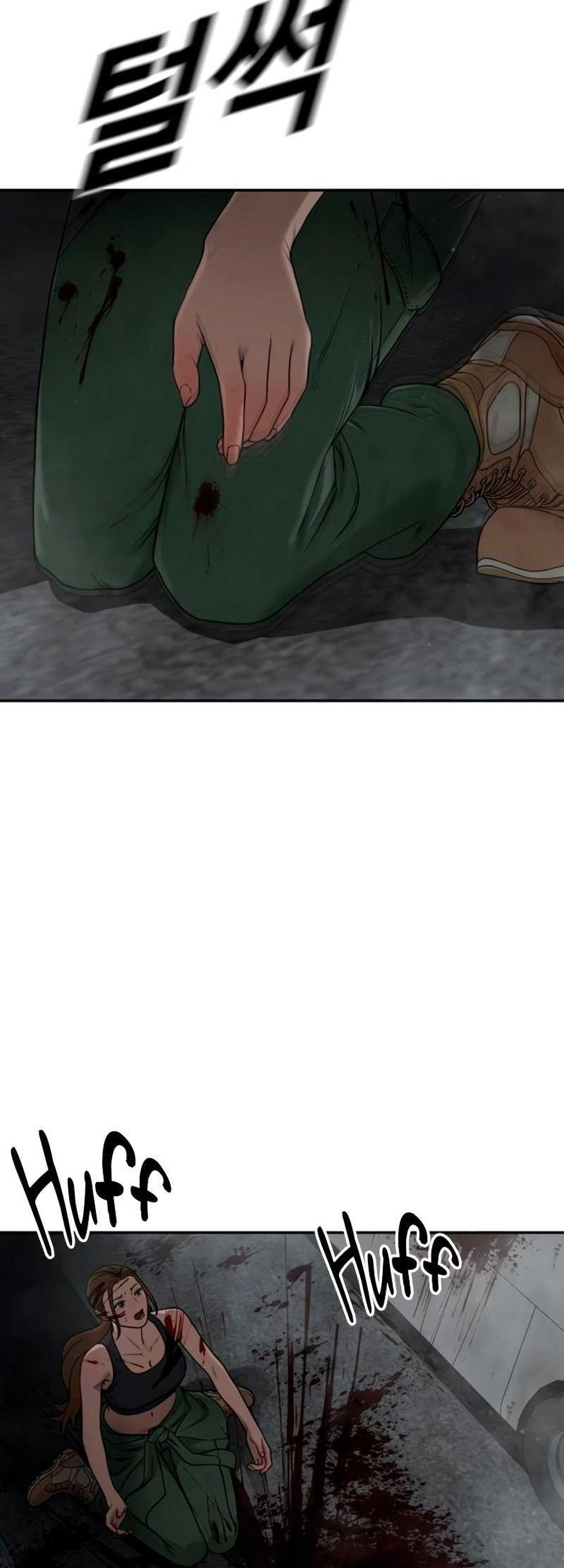 Forced Summon (Purgatory) Chapter 7 - halaman 201