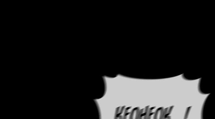 Forced Summon (Purgatory) Chapter 7 - halaman 38