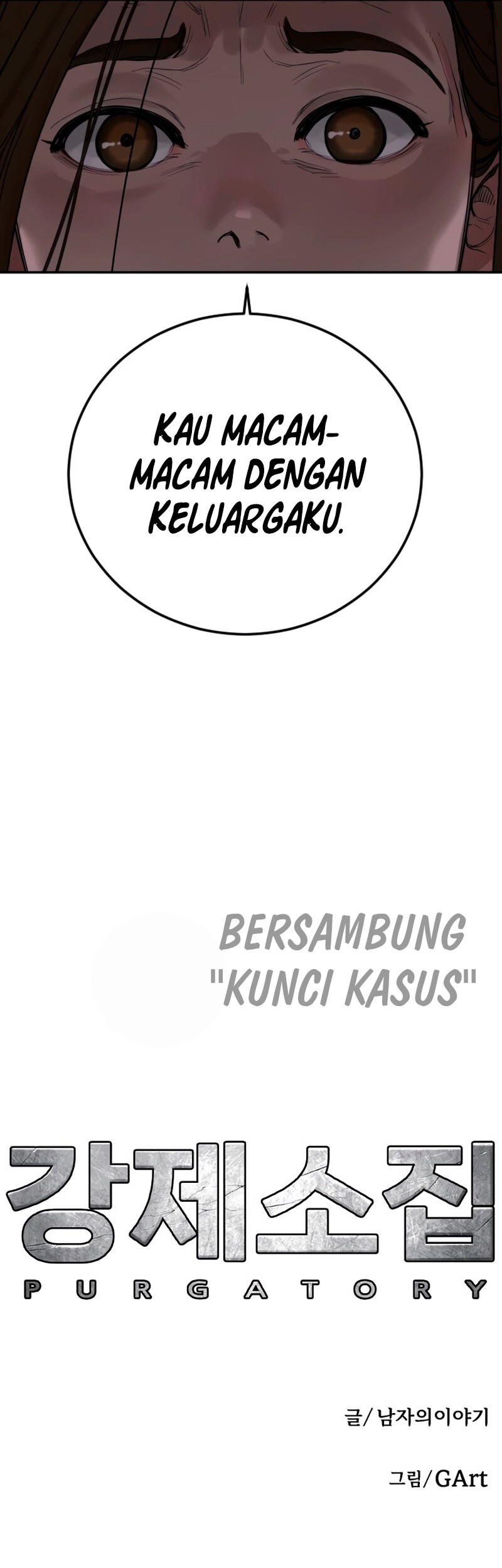 Forced Summon (Purgatory) Chapter 8 - halaman 115