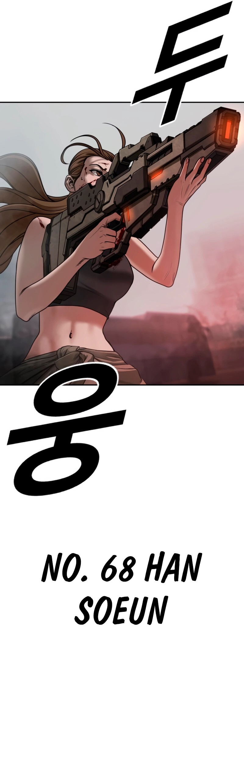 Forced Summon (Purgatory) Chapter 8 - halaman 49