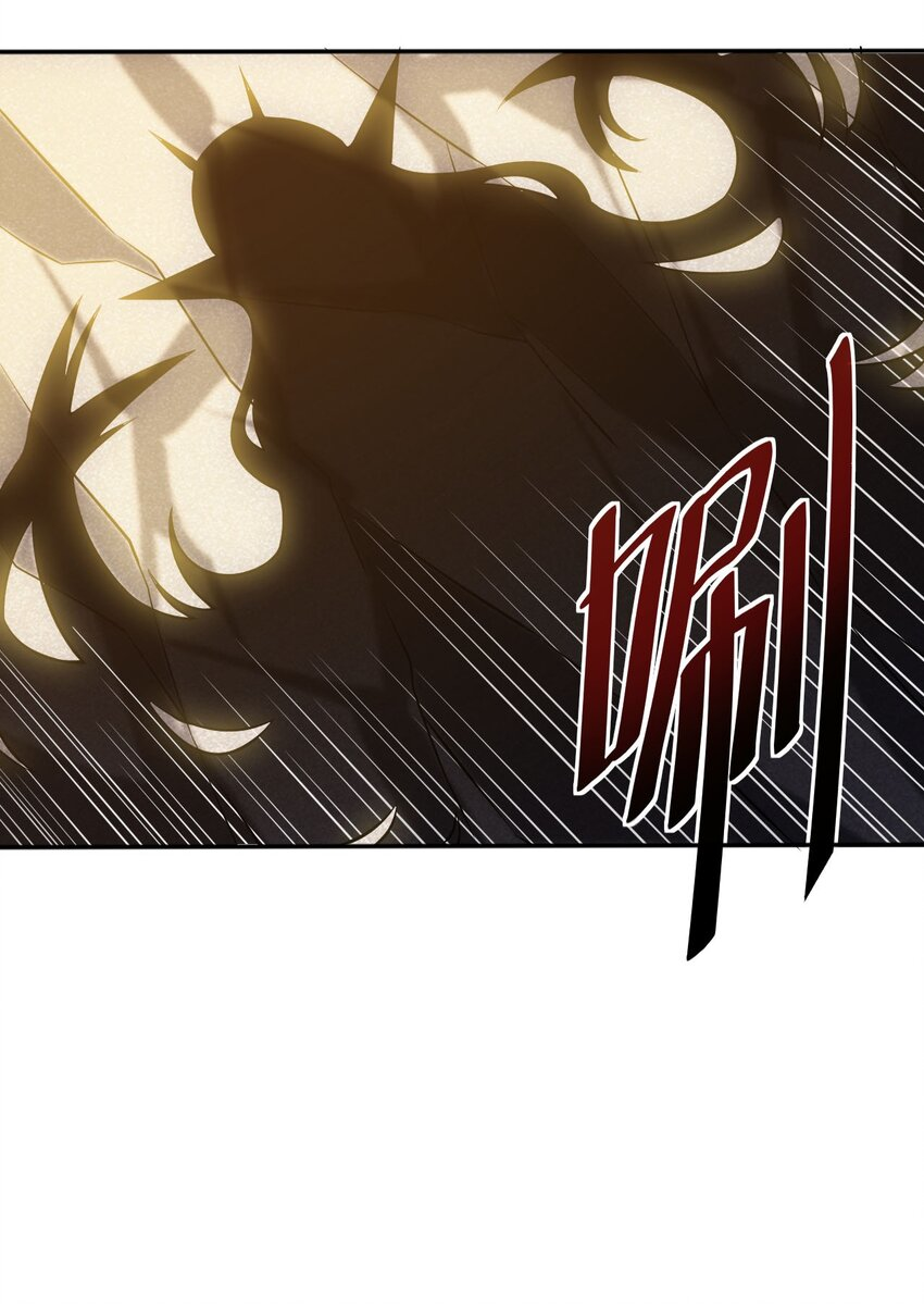 Forced to Be an Invincible Saintess Chapter 2 - halaman 9