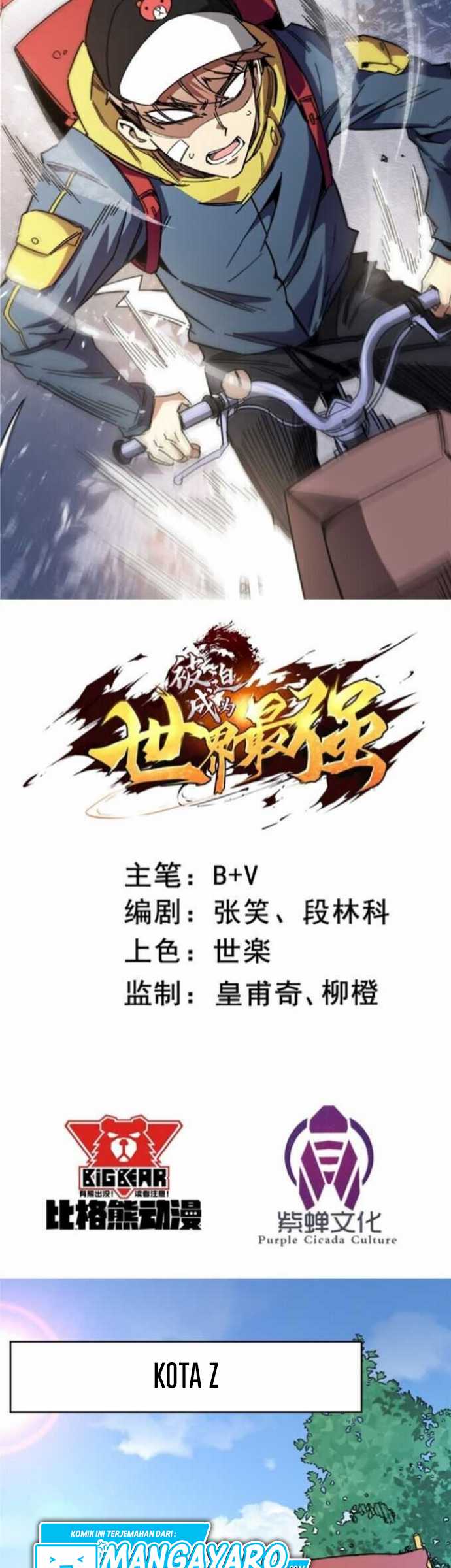 Forced to be the Strongest in the World Chapter 1 - halaman 3