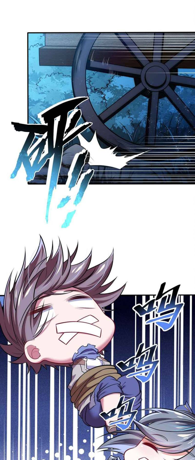 Forced To Become The Unbelievably Invincible Saintess Chapter 12 - halaman 17