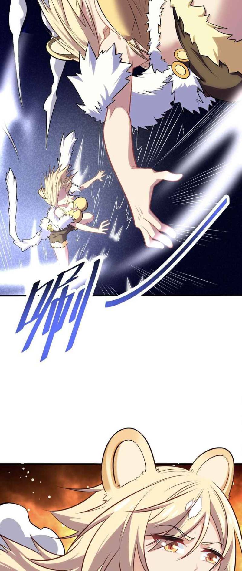 Forced To Become The Unbelievably Invincible Saintess Chapter 12 - halaman 28