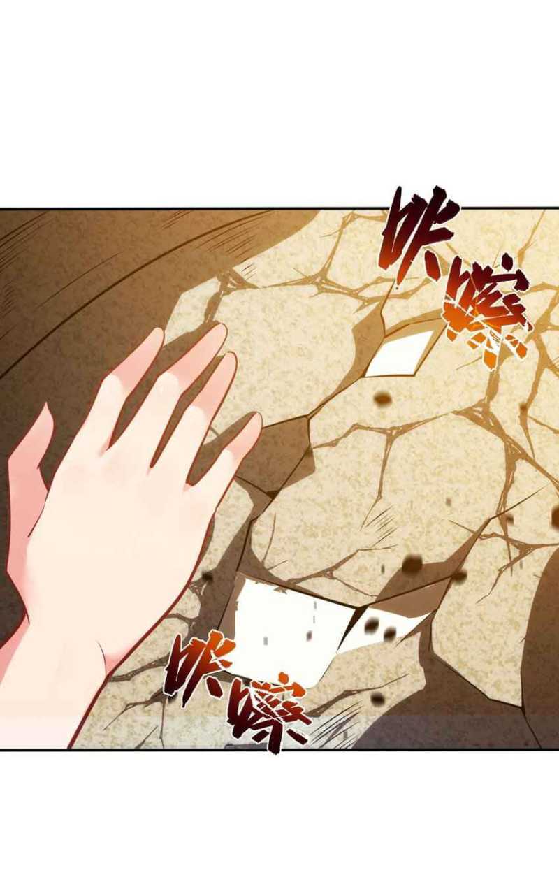 Forced To Become The Unbelievably Invincible Saintess Chapter 5 - halaman 49