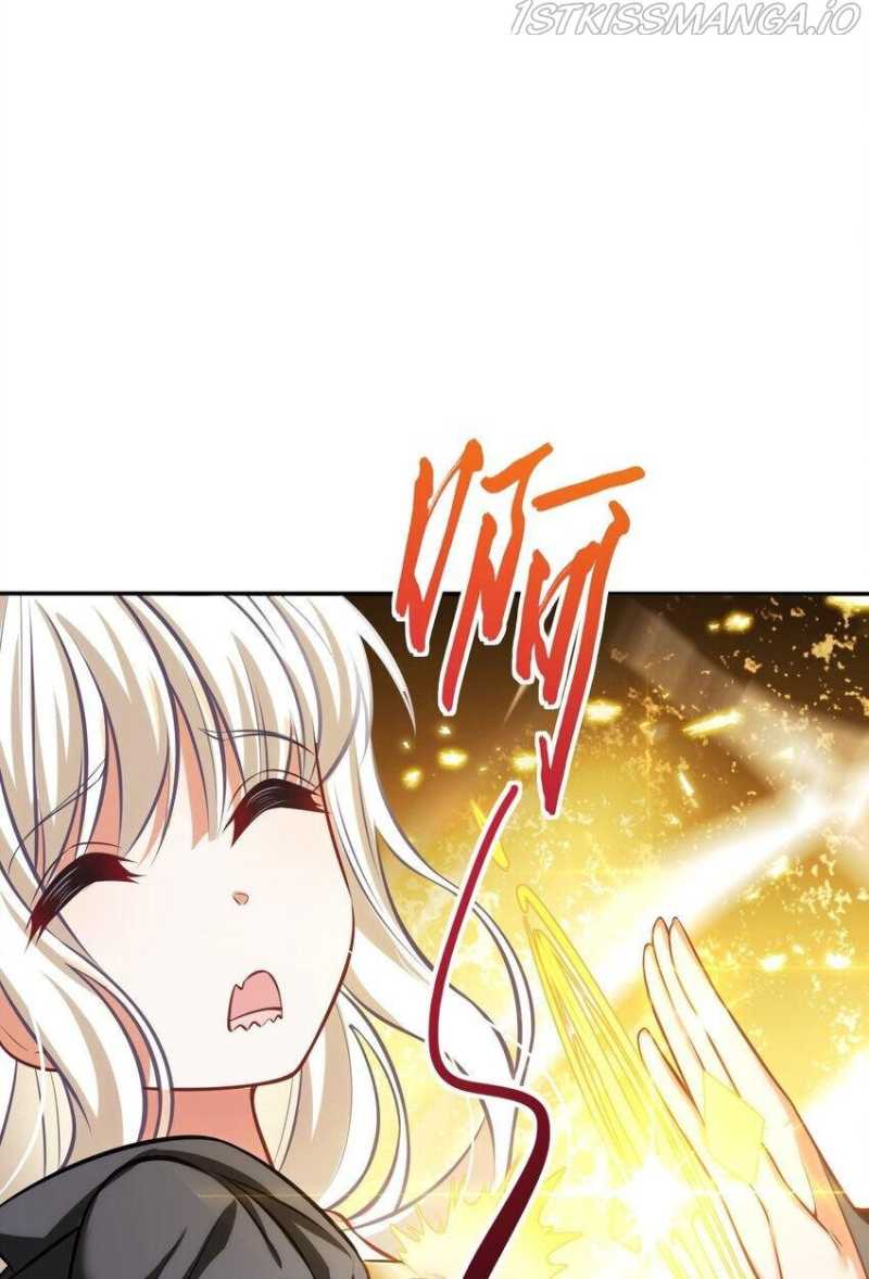 Forced To Become The Unbelievably Invincible Saintess Chapter 7 - halaman 28