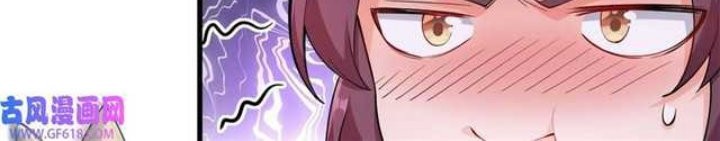 Forced To Become the Villain’s Son-in-law Chapter 106 - halaman 13