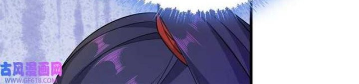 Forced To Become the Villain’s Son-in-law Chapter 106 - halaman 19