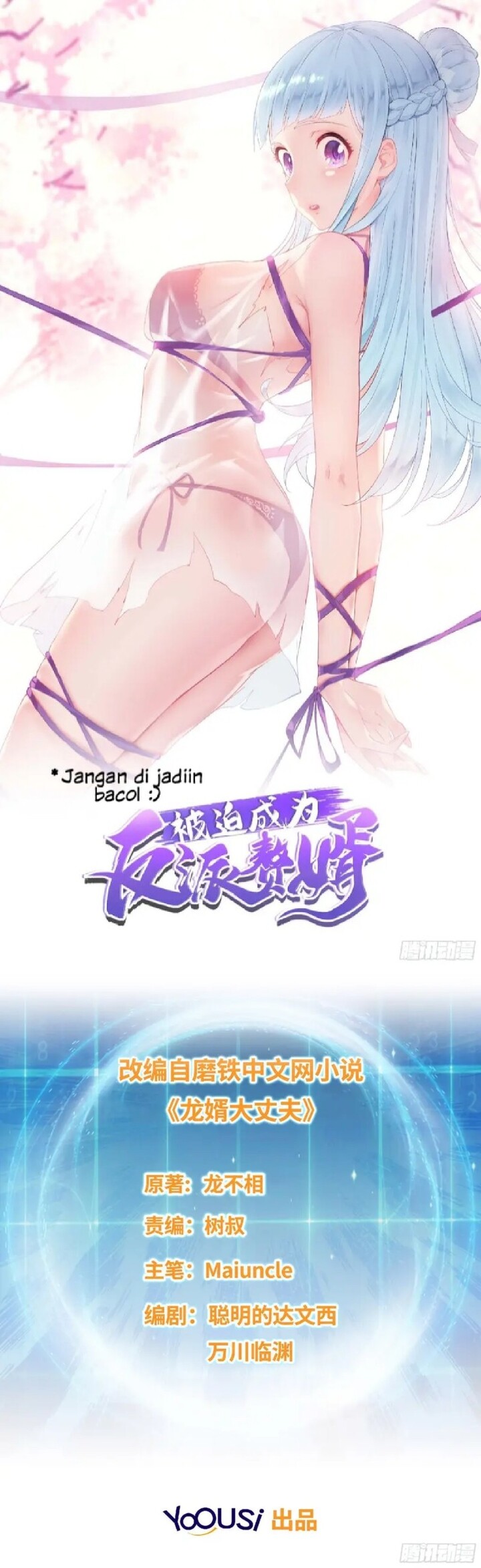 Forced To Become the Villain’s Son-in-law Chapter 11 - halaman 2