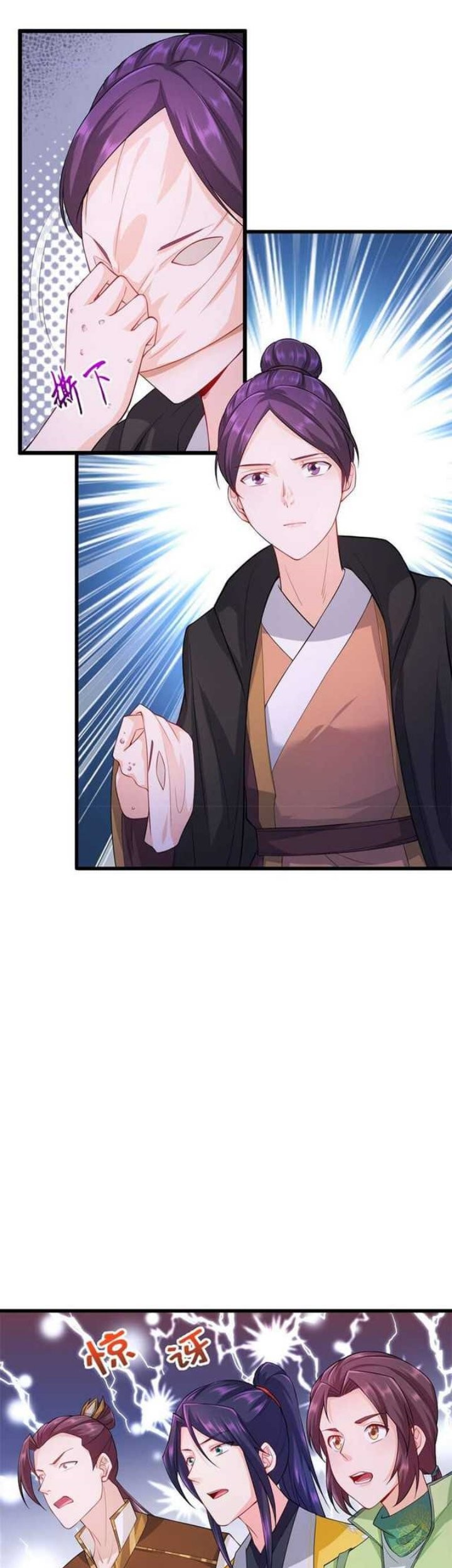 Forced To Become the Villain’s Son-in-law Chapter 110 - halaman 15