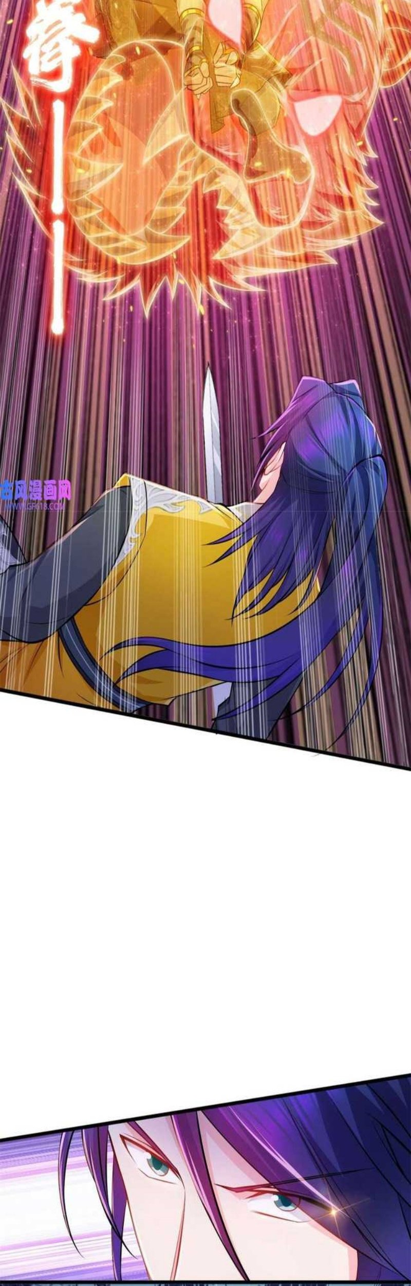 Forced To Become the Villain’s Son-in-law Chapter 116 - halaman 13