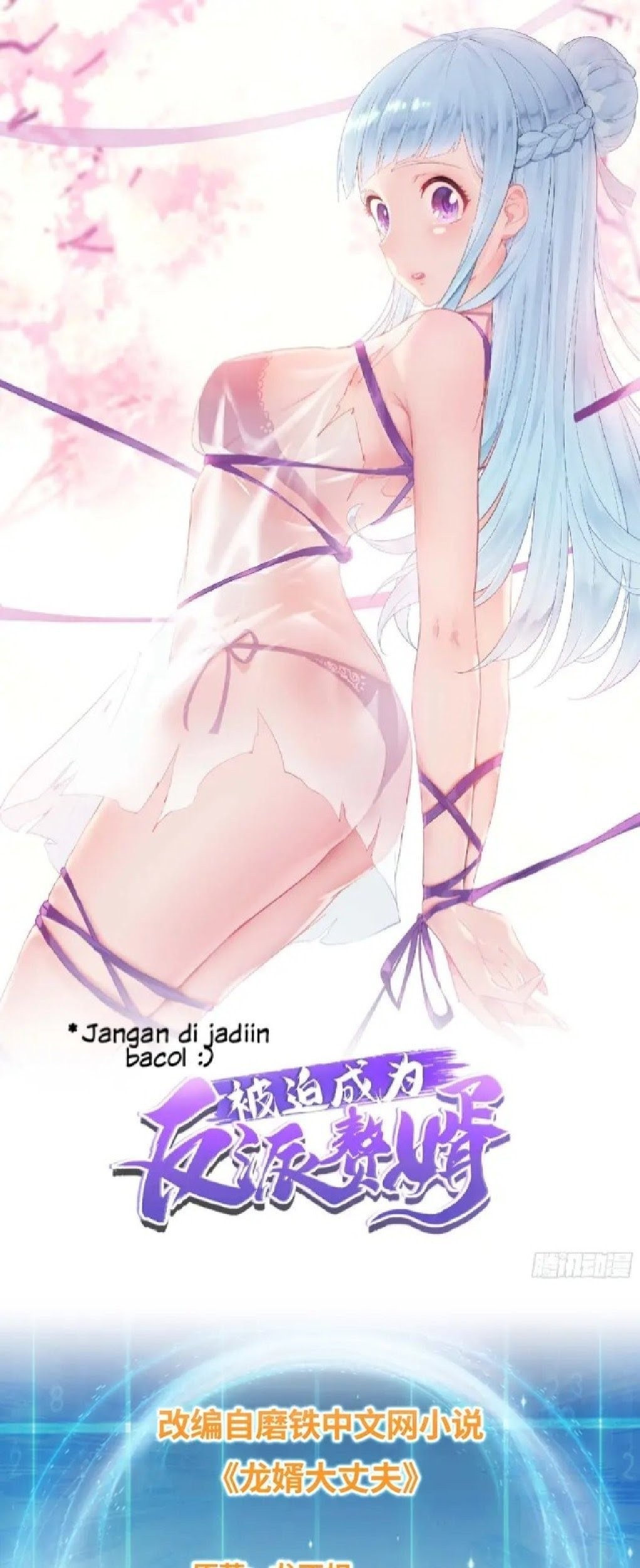 Forced To Become the Villain’s Son-in-law Chapter 12 - halaman 2