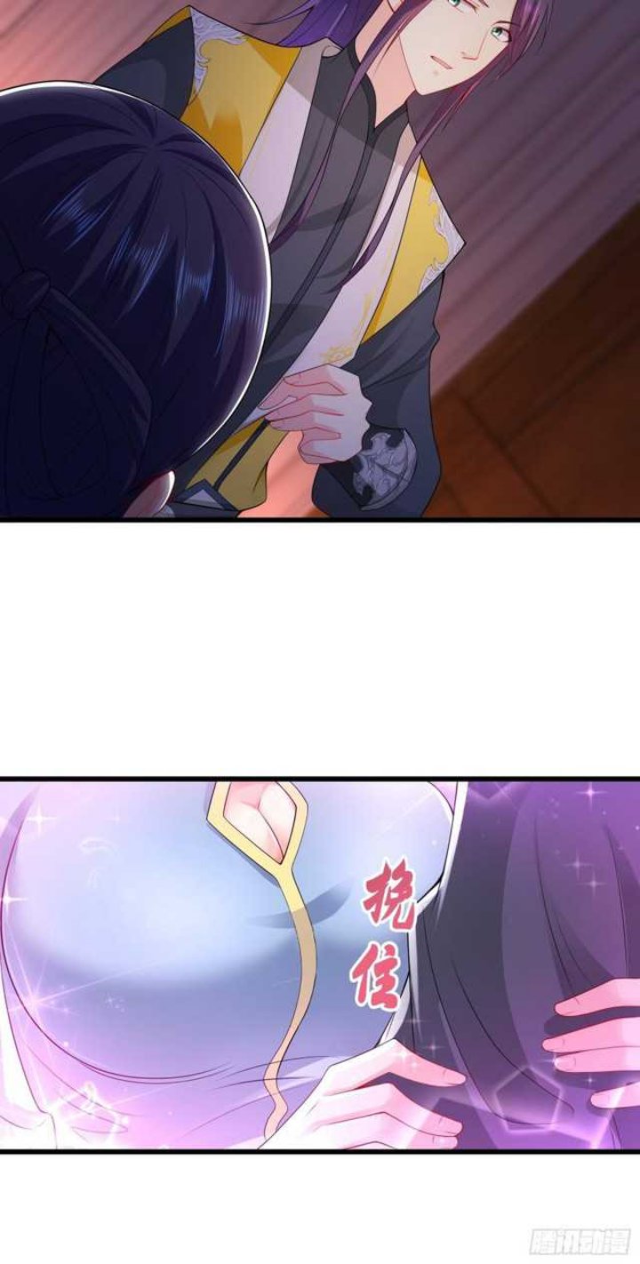 Forced To Become the Villain’s Son-in-law Chapter 121 - halaman 37