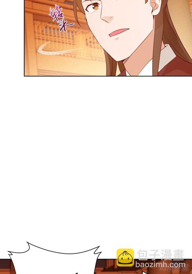 Forced To Become the Villain’s Son-in-law Chapter 122 - halaman 29