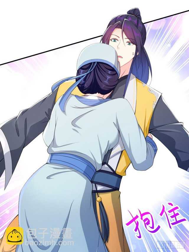 Forced To Become the Villain’s Son-in-law Chapter 123 - halaman 27