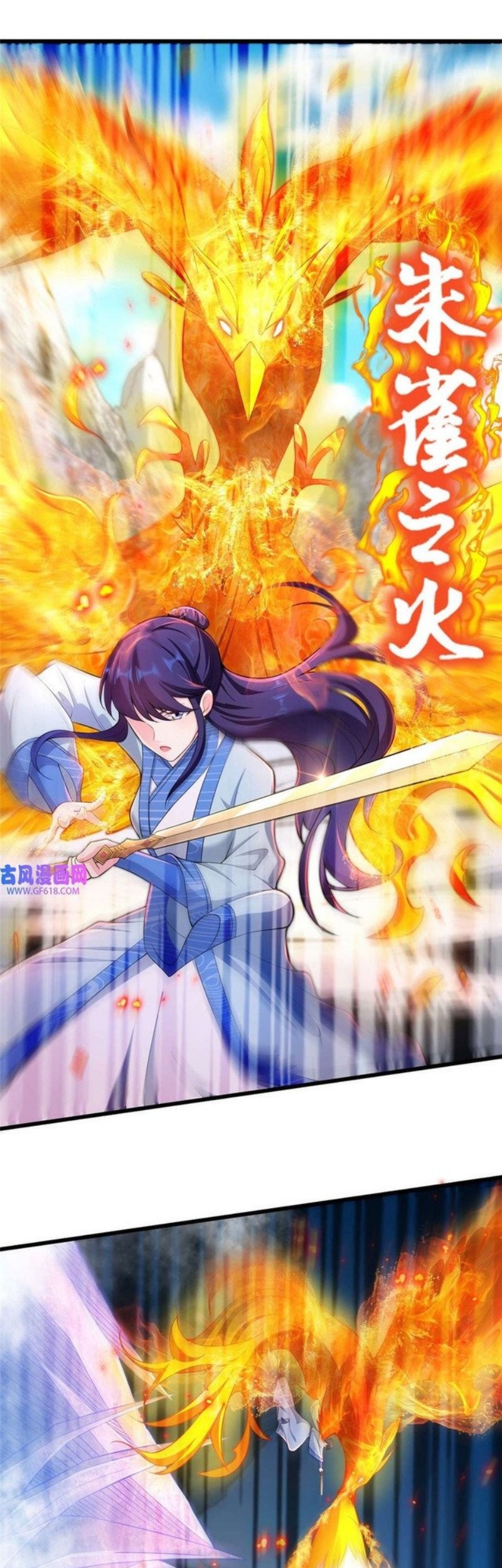 Forced To Become the Villain’s Son-in-law Chapter 127 - halaman 20