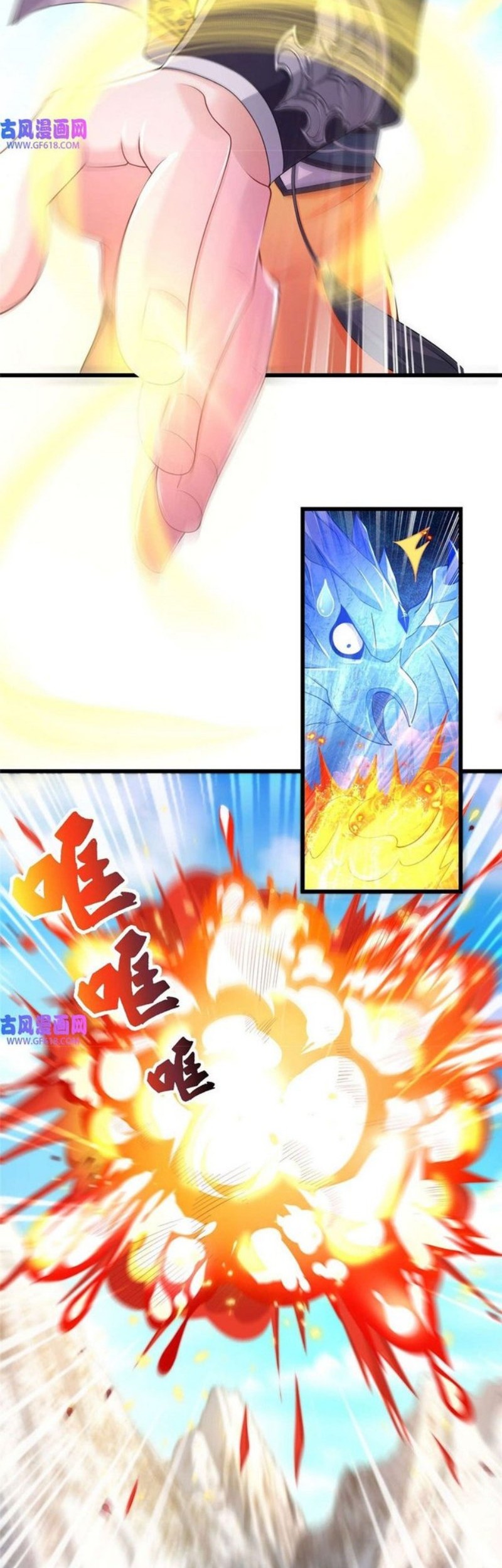 Forced To Become the Villain’s Son-in-law Chapter 127 - halaman 24