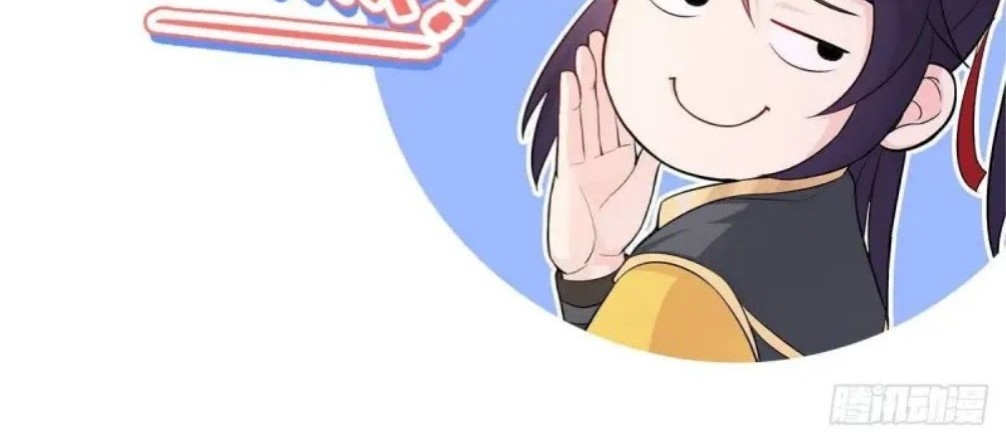 Forced To Become the Villain’s Son-in-law Chapter 13 - halaman 33