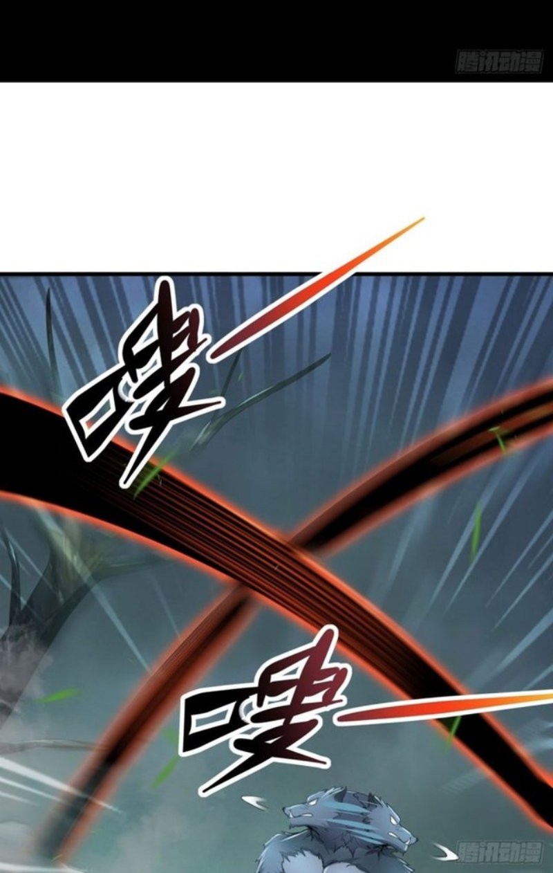 Forced To Become the Villain’s Son-in-law Chapter 130 - halaman 7