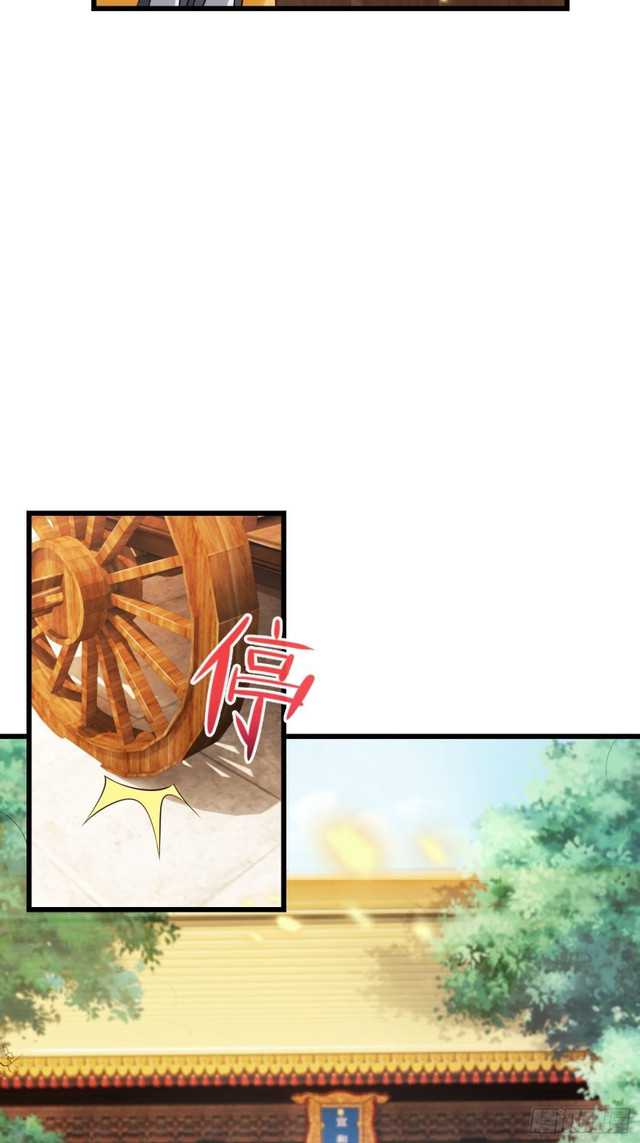 Forced To Become the Villain’s Son-in-law Chapter 136 - halaman 6