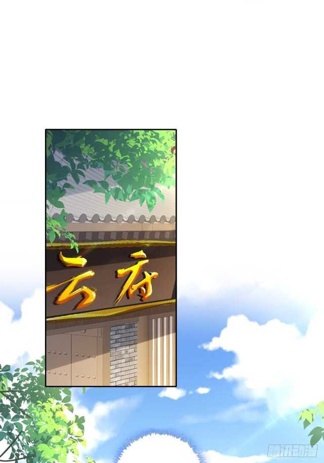 Forced To Become the Villain’s Son-in-law Chapter 137 - halaman 7