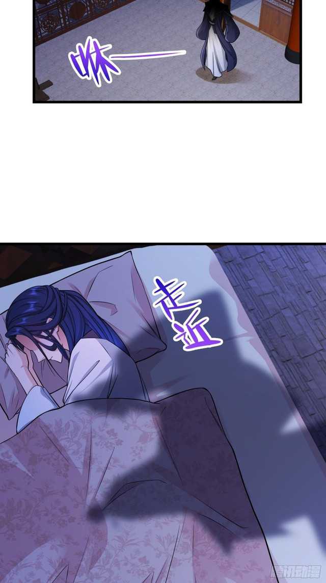 Forced To Become the Villain’s Son-in-law Chapter 138 - halaman 17