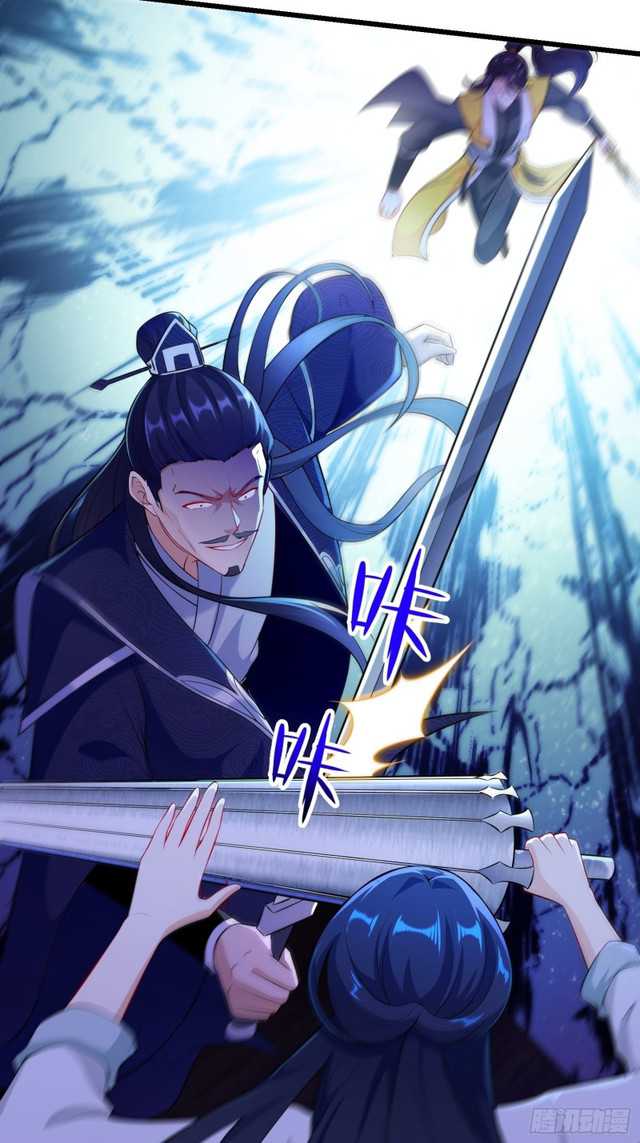 Forced To Become the Villain’s Son-in-law Chapter 138 - halaman 30