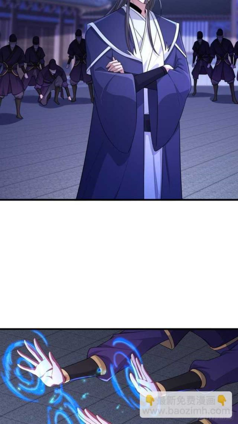 Forced To Become the Villain’s Son-in-law Chapter 139 - halaman 17
