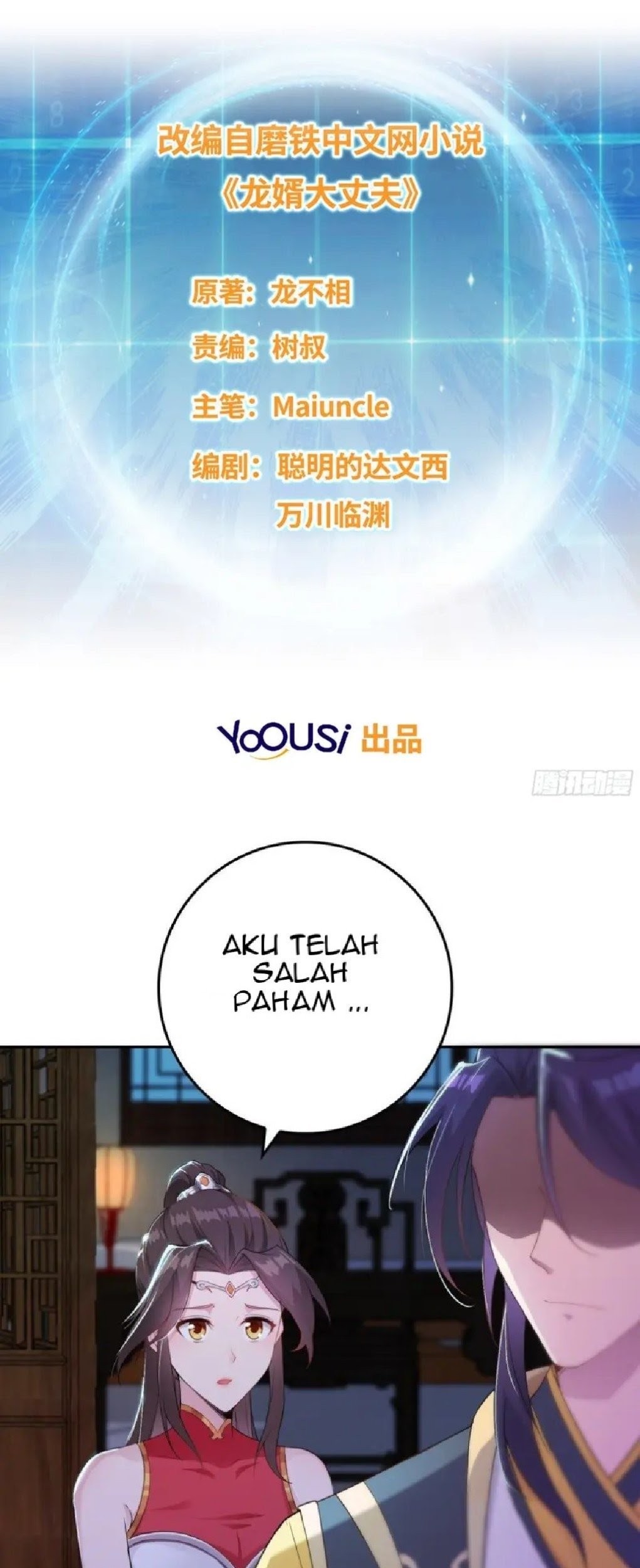 Forced To Become the Villain’s Son-in-law Chapter 14 - halaman 2