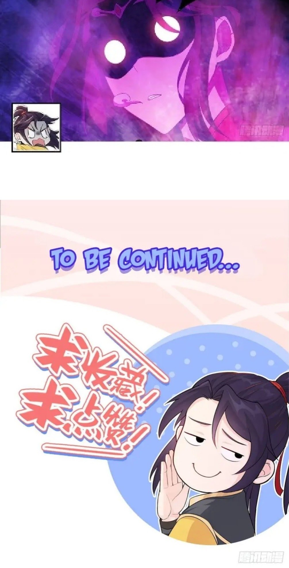 Forced To Become the Villain’s Son-in-law Chapter 14 - halaman 30