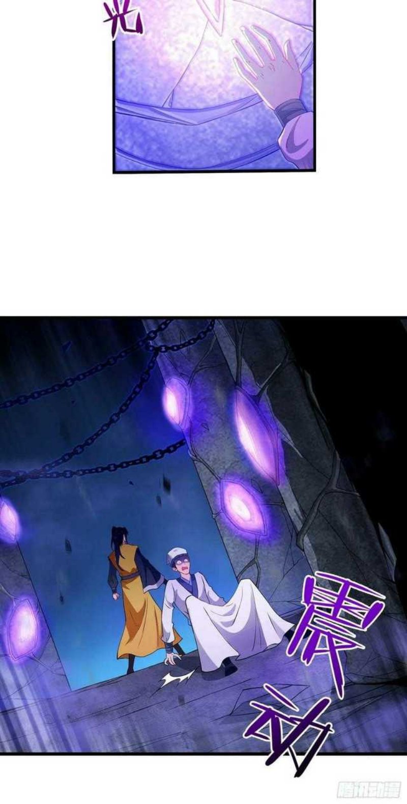 Forced To Become the Villain’s Son-in-law Chapter 143 - halaman 11
