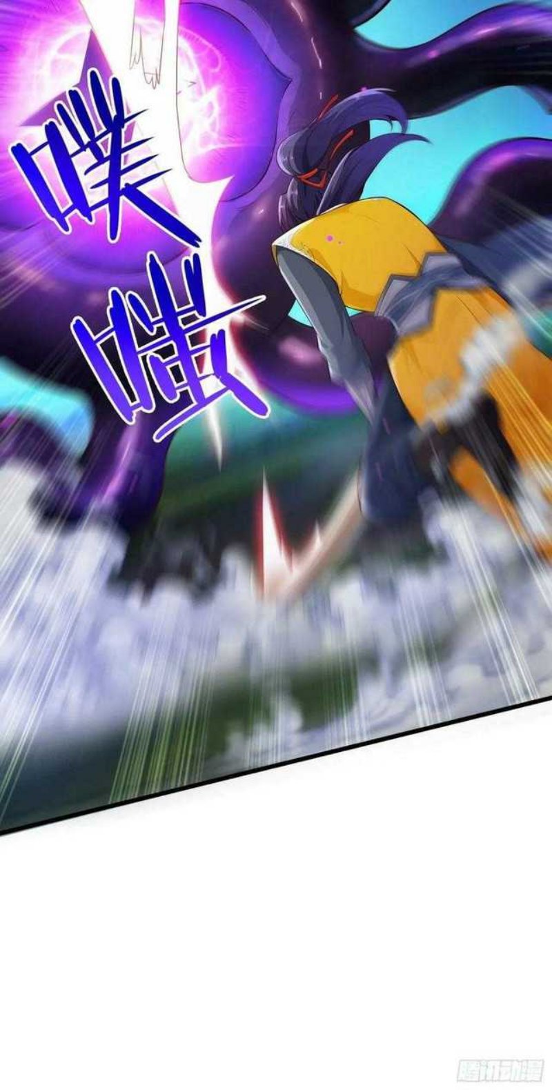 Forced To Become the Villain’s Son-in-law Chapter 143 - halaman 23