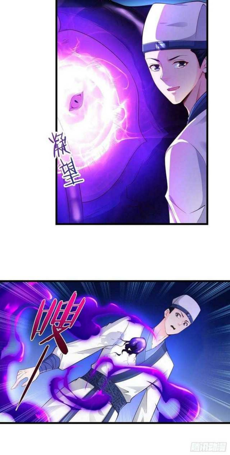 Forced To Become the Villain’s Son-in-law Chapter 143 - halaman 27