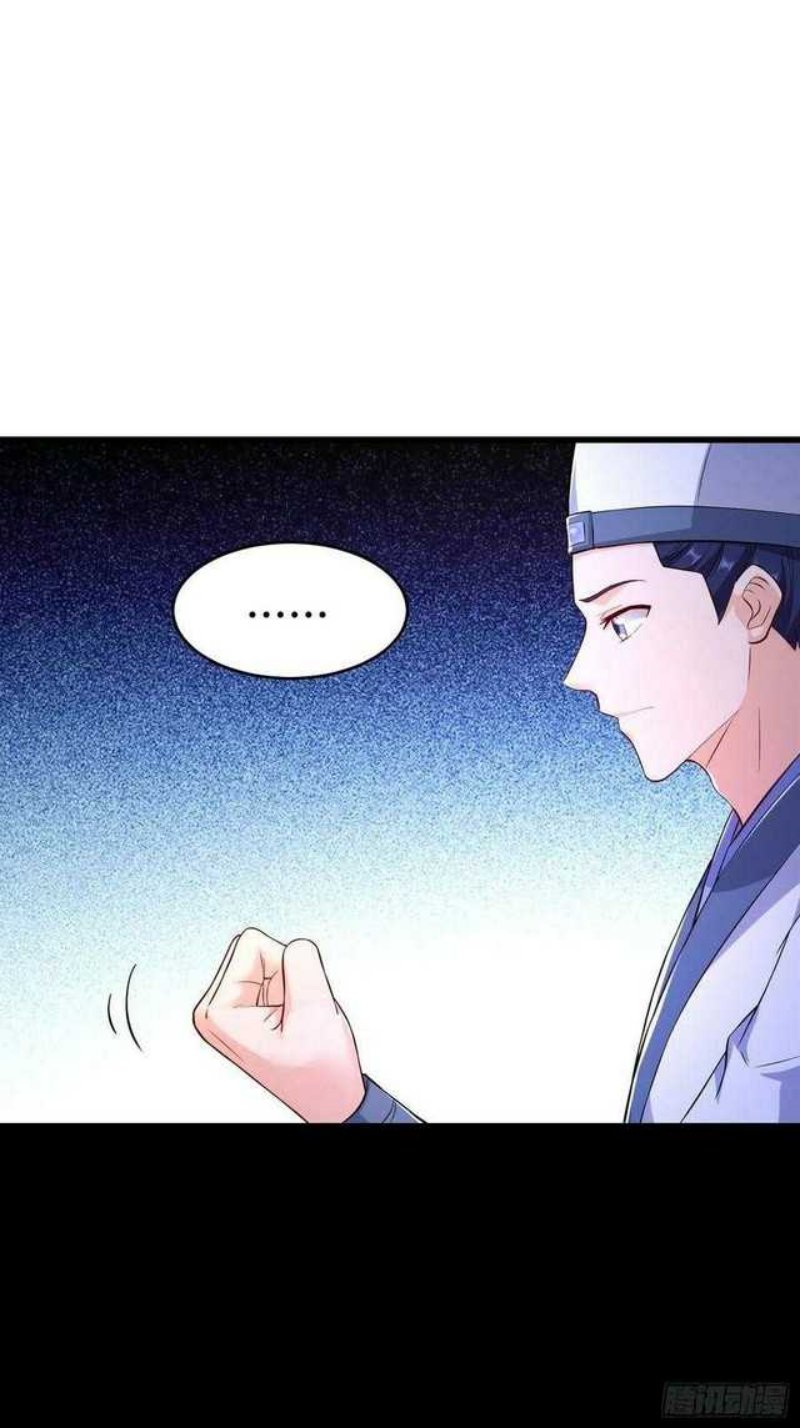 Forced To Become the Villain’s Son-in-law Chapter 143 - halaman 37