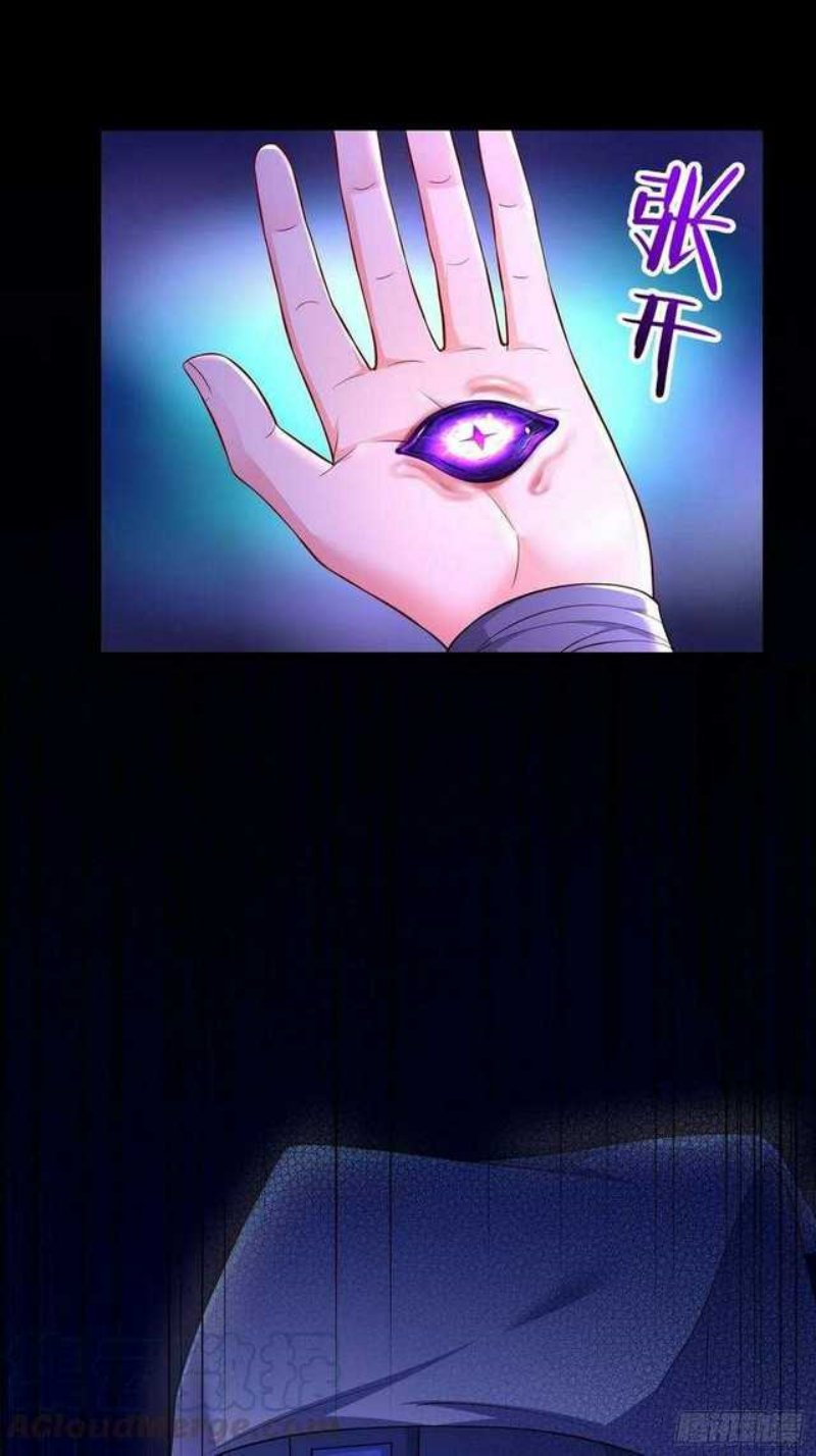 Forced To Become the Villain’s Son-in-law Chapter 143 - halaman 38