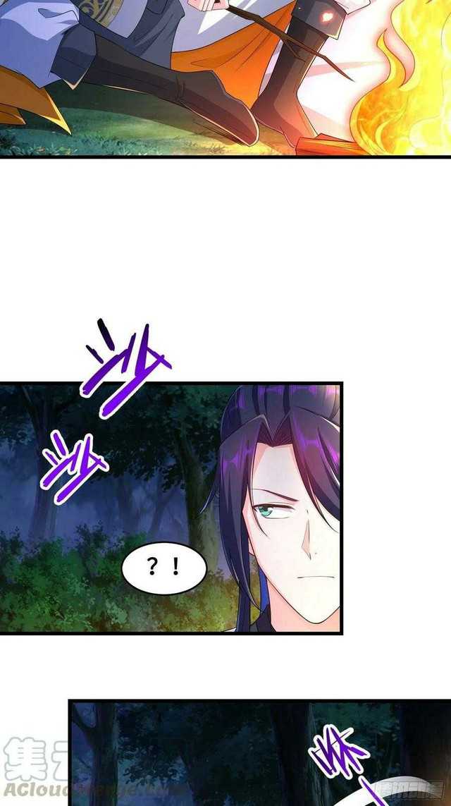Forced To Become the Villain’s Son-in-law Chapter 146 - halaman 14