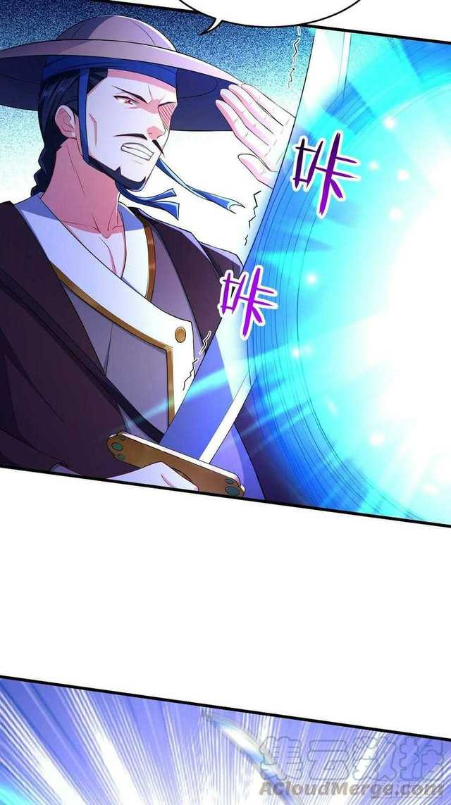 Forced To Become the Villain’s Son-in-law Chapter 146 - halaman 30