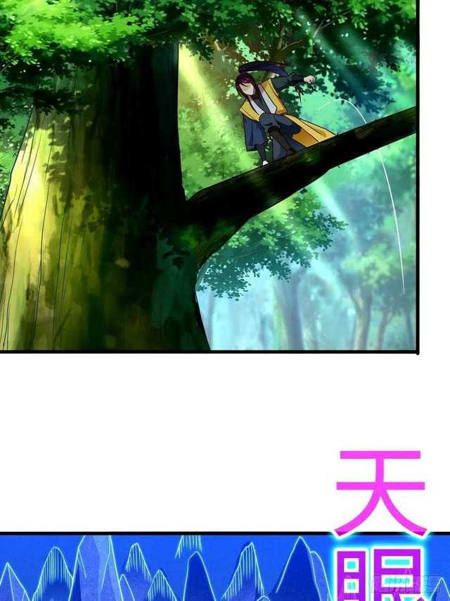 Forced To Become the Villain’s Son-in-law Chapter 147 - halaman 19