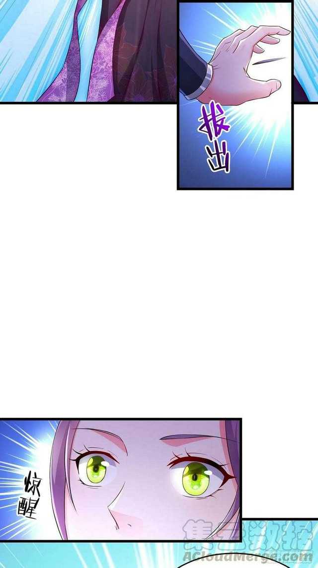 Forced To Become the Villain’s Son-in-law Chapter 148 - halaman 28